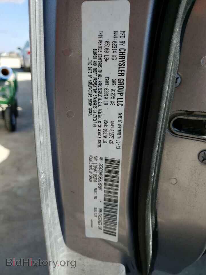 2014 CHRYSLER 300 - VIN: 2C3CCAAG3EH166607 - Фото 10
