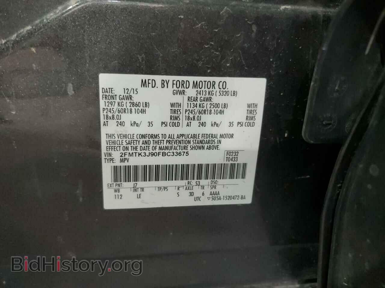 2015 FORD EDGE - VIN: 2FMTK3J90FBC33675 - Photo 13