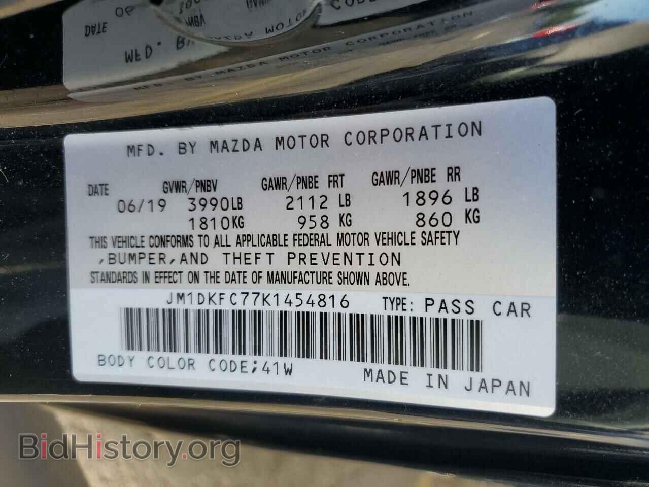 2019 MAZDA CX-3 - VIN: JM1DKFC77K1454816 - Фото 13