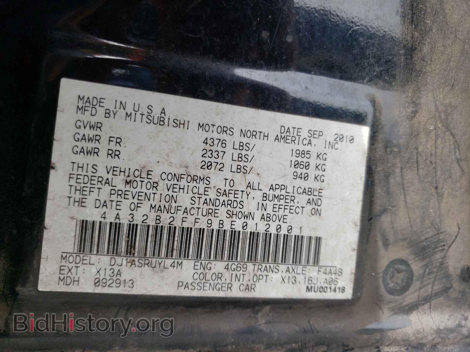 2011 MITSUBISHI GALANT - VIN: 4A32B2FF9BE012001 - Фото 10