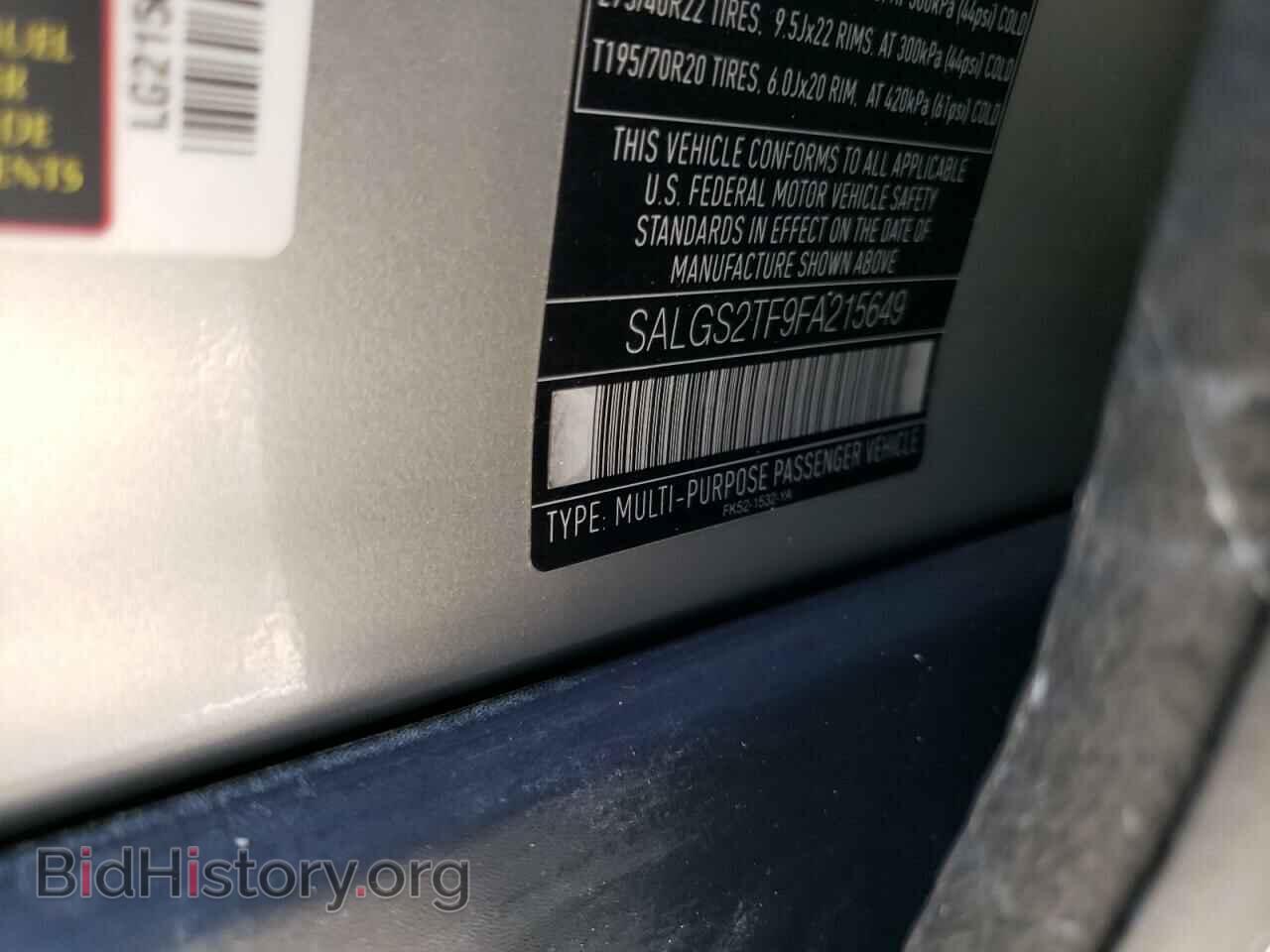 2015 LAND ROVER RANGEROVER - VIN: SALGS2TF9FA215649 - Фото 10