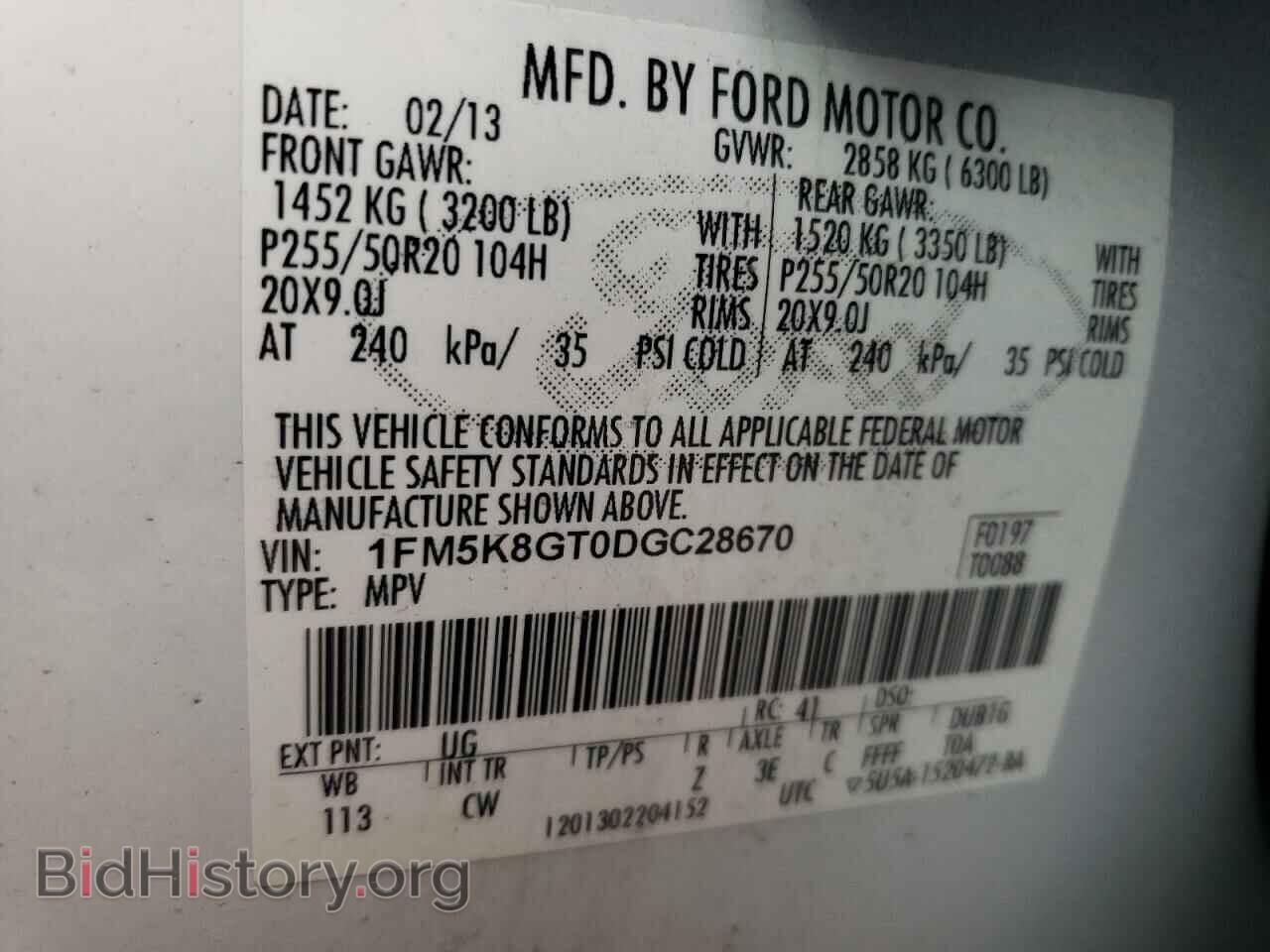 2013 FORD EXPLORER - VIN: 1FM5K8GT0DGC28670 - Фото 10