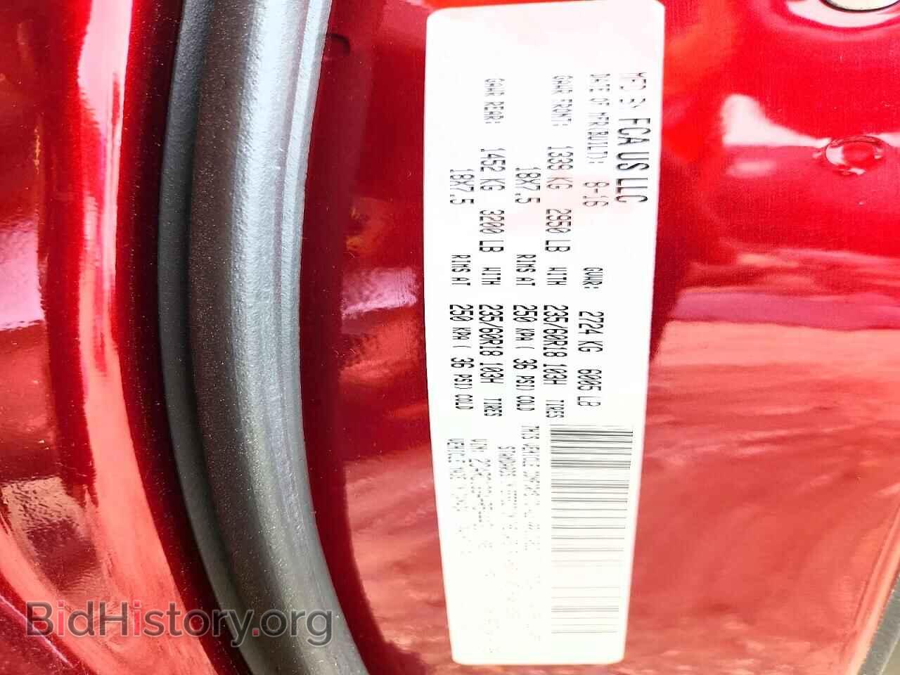 2017 CHRYSLER PACIFICA - VIN: 2C4RC1GG4HR544431 - Фото 14