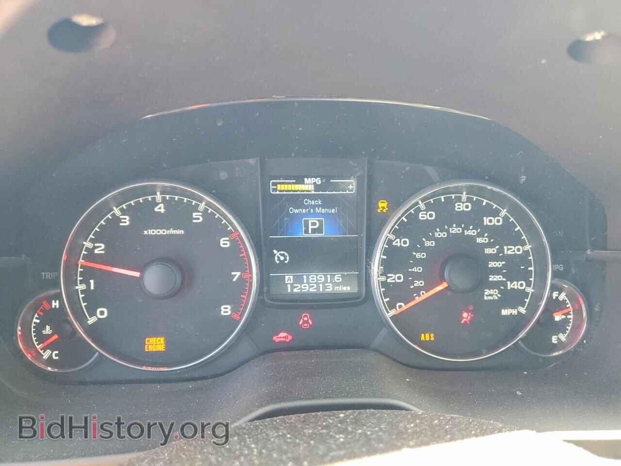 2014 SUBARU OUTBACK - VIN: 4S4BRCLC6E3234683 - Фото 9
