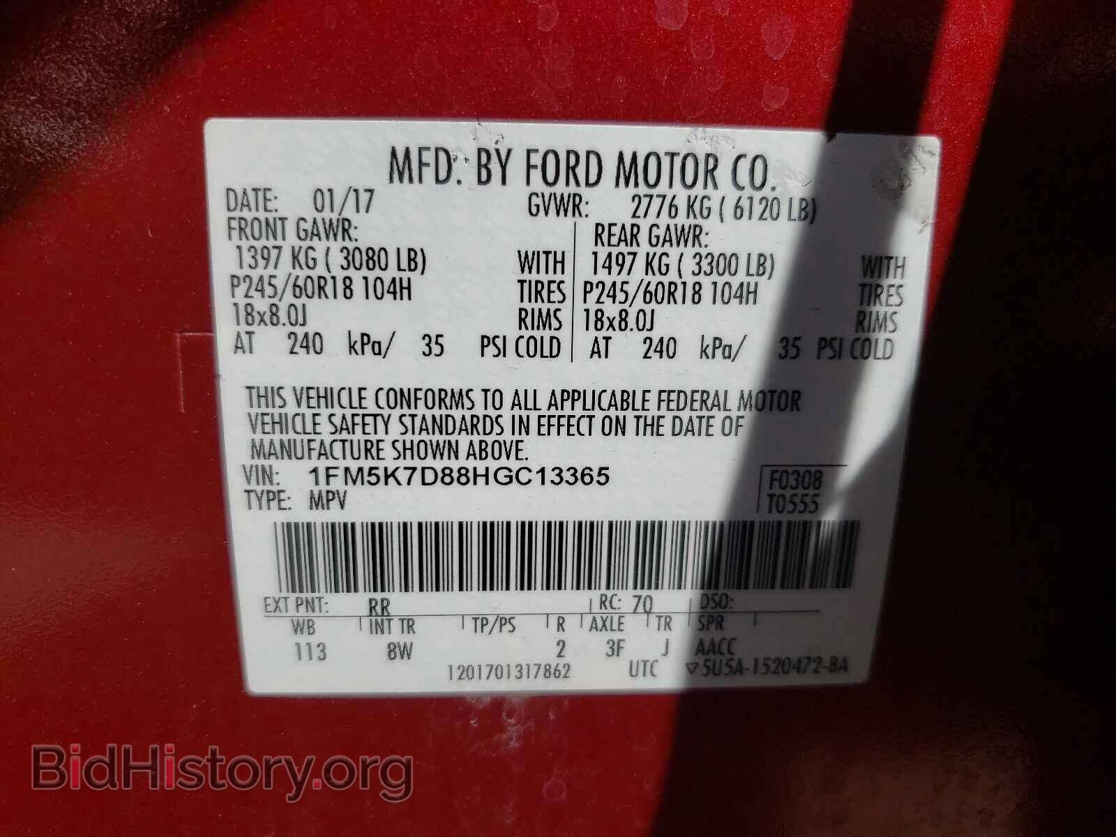 2017 FORD EXPLORER - VIN: 1FM5K7D88HGC13365 - Фото 10