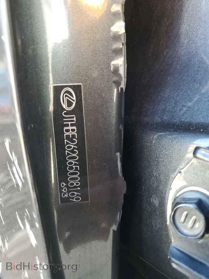 2006 LEXUS IS - VIN: JTHBE262065008169 - Фото 10