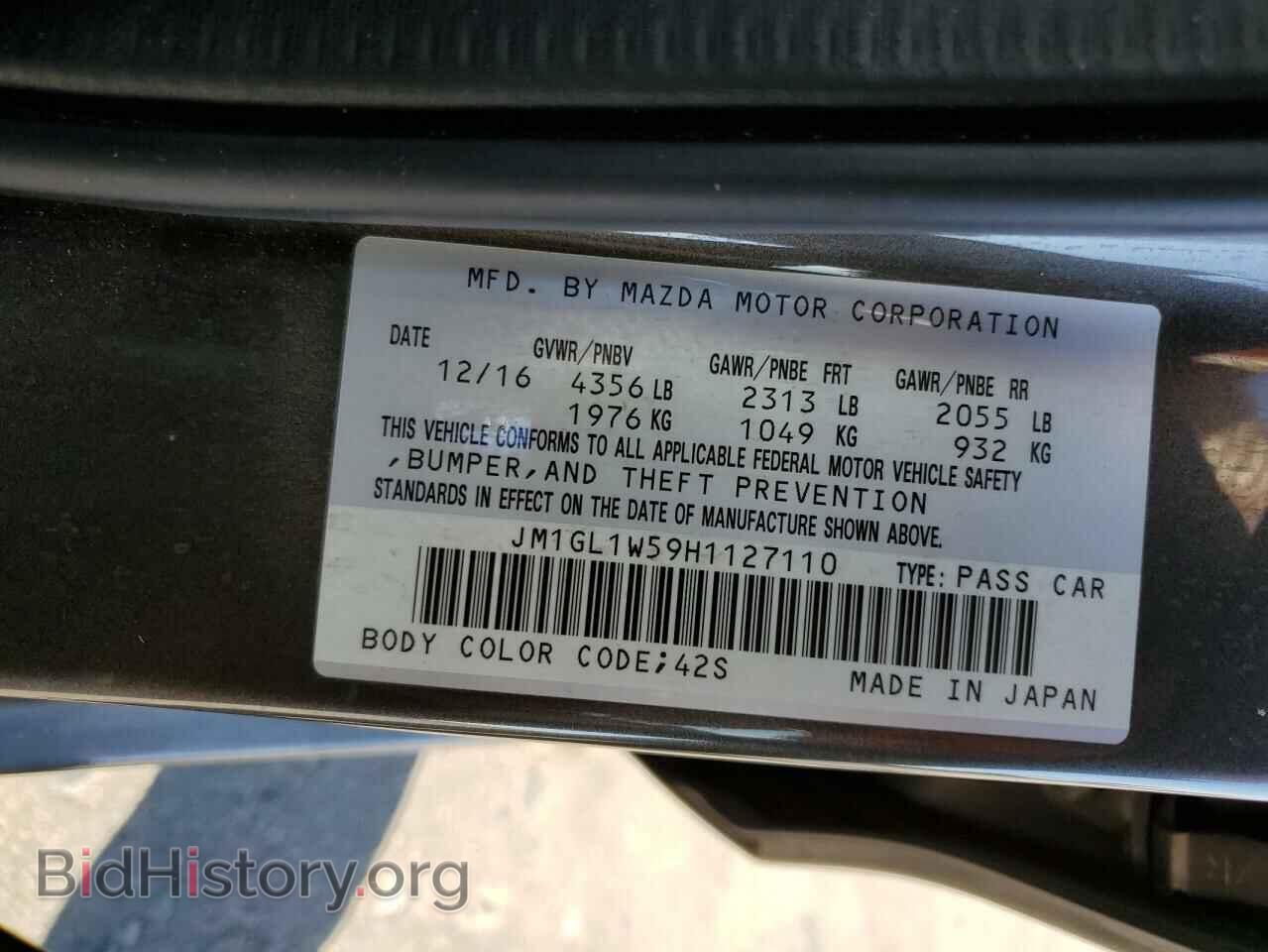 2017 MAZDA 6 - VIN: JM1GL1W59H1127110 - Фото 12