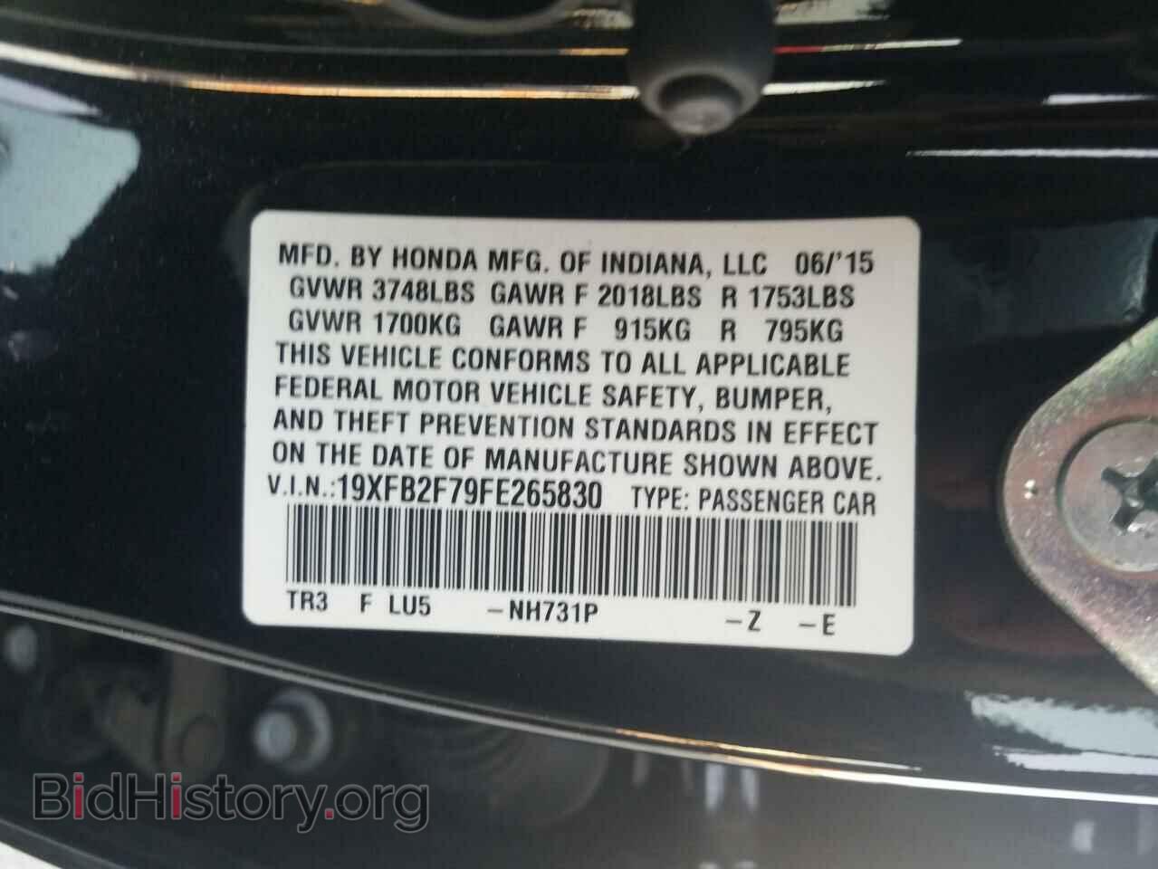 2015 HONDA CIVIC - VIN: 19XFB2F79FE265830 - Фото 10