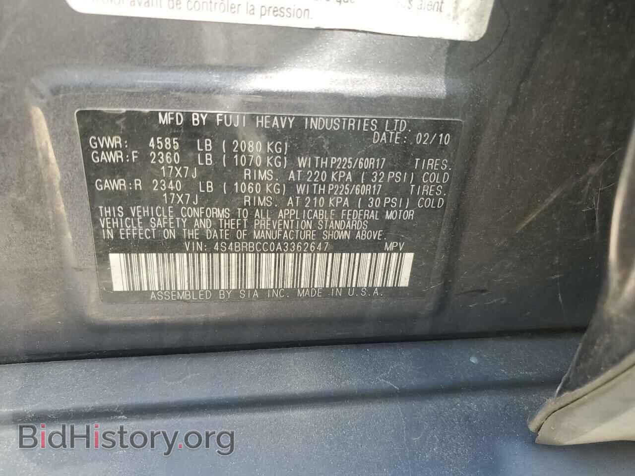 2010 SUBARU OUTBACK - VIN: 4S4BRBCC0A3362647 - Фото 13