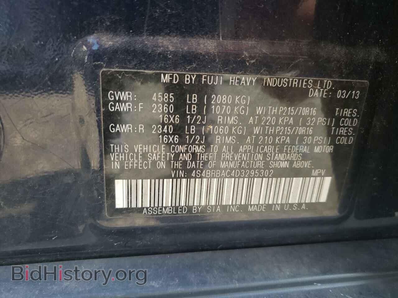 2013 SUBARU OUTBACK - VIN: 4S4BRBAC4D3295302 - Photo 12