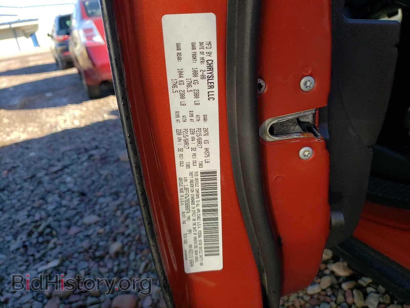 2008 JEEP COMPASS - VIN: 1J8FF47W78D686870 - Photo 10