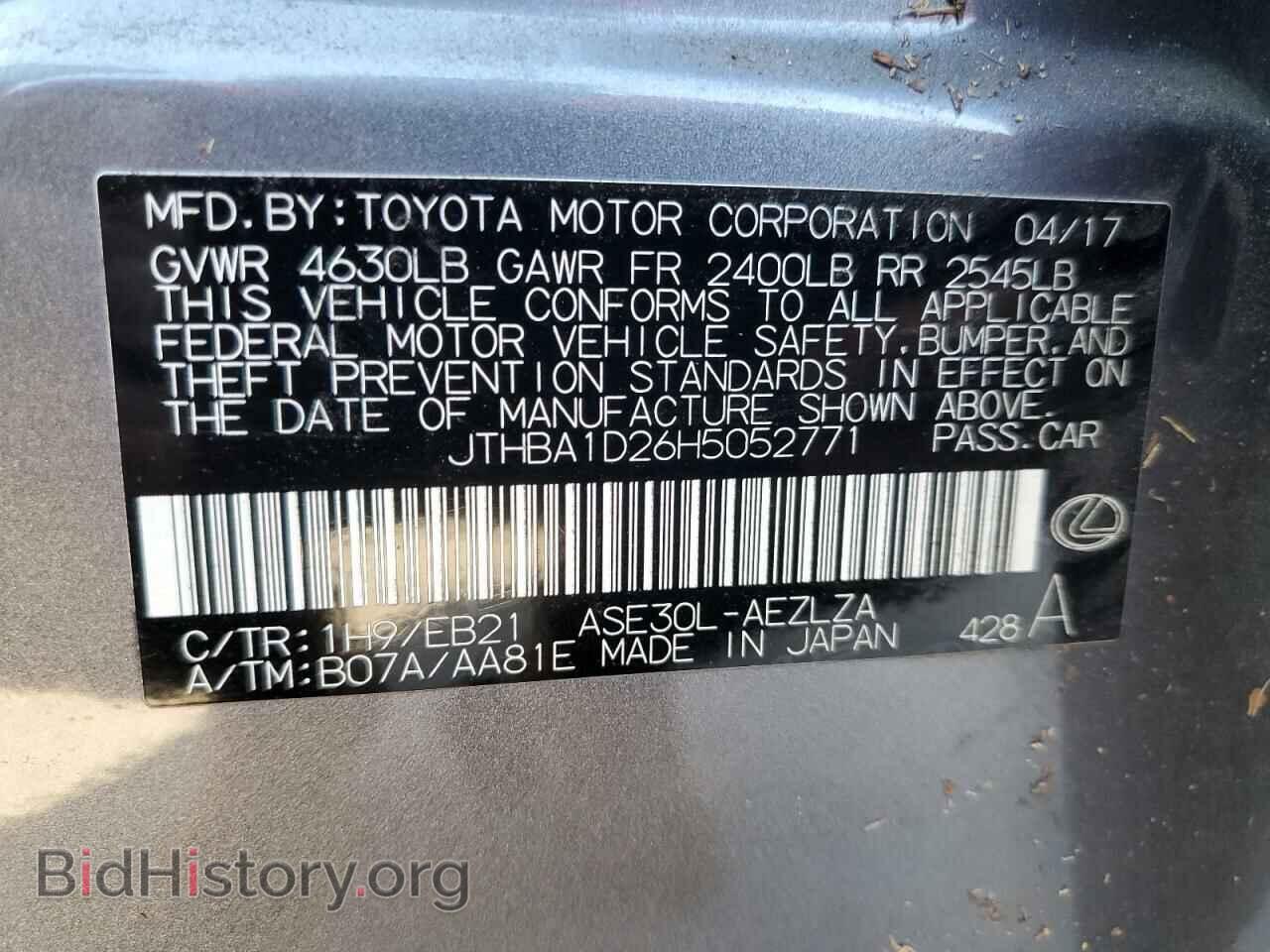 2017 LEXUS IS - VIN: JTHBA1D26H5052771 - Фото 10