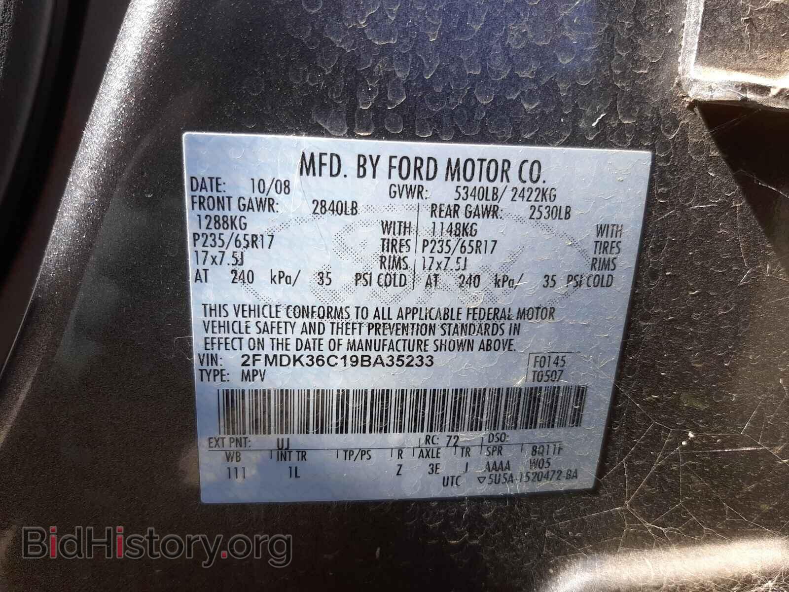 2009 FORD EDGE - VIN: 2FMDK36C19BA35233 - Фото 10