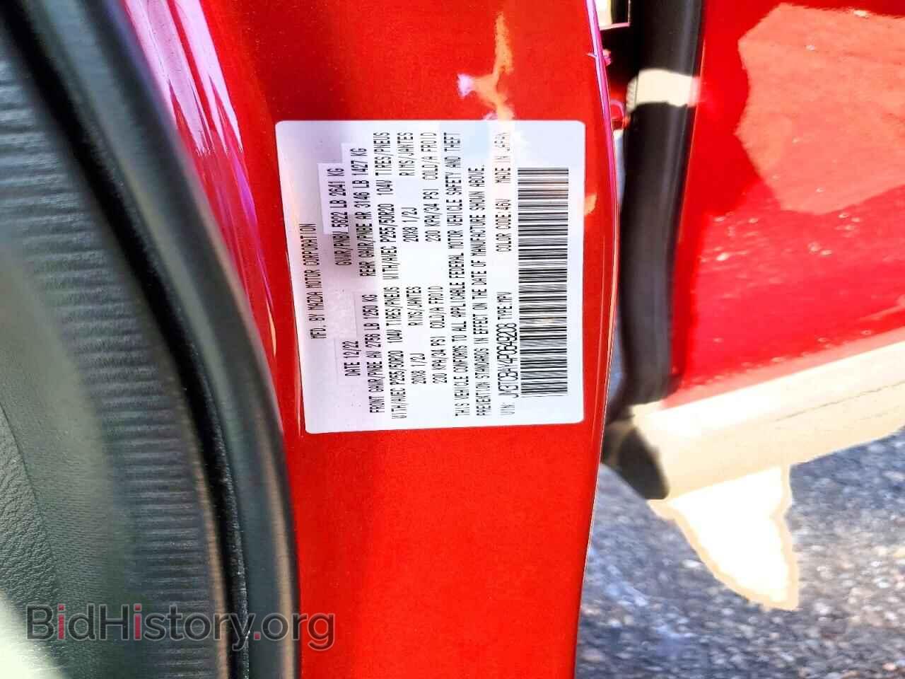 2023 MAZDA CX-9 - VIN: JM3TCBAY4P0649208 - Photo 13