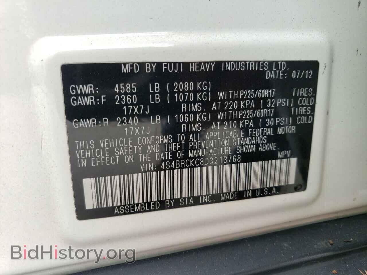 2013 SUBARU OUTBACK - VIN: 4S4BRCKC8D3213768 - Photo 10