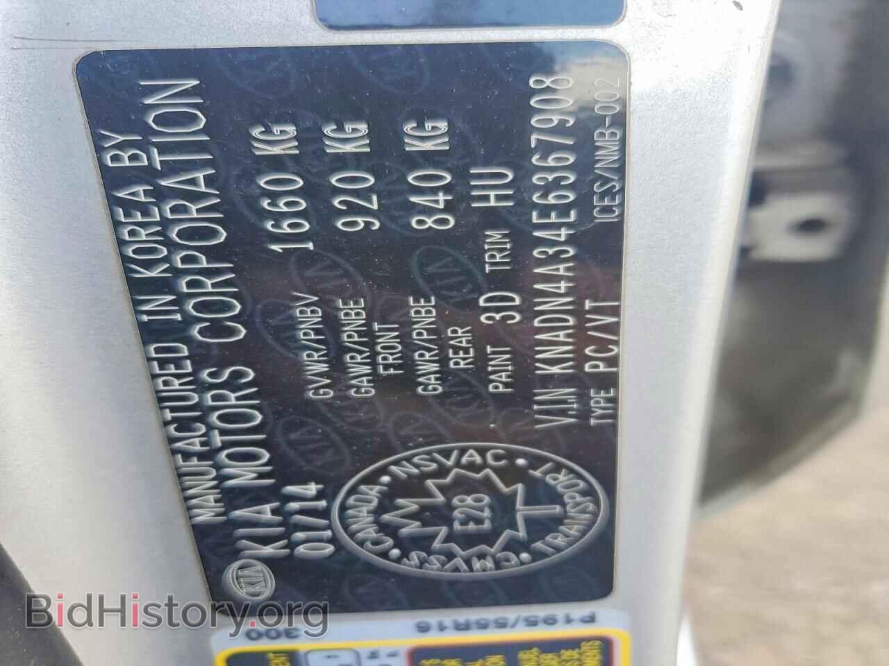 2014 KIA RIO - VIN: KNADN4A34E6367908 - Photo 12