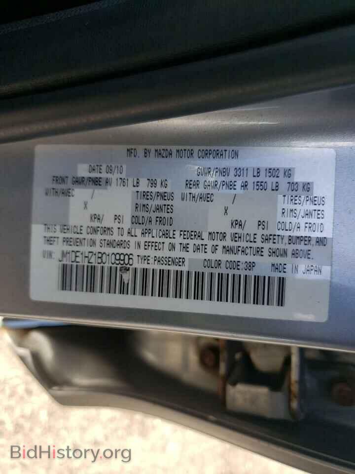 2011 MAZDA 2 - VIN: JM1DE1HZ1B0109906 - Фото 10
