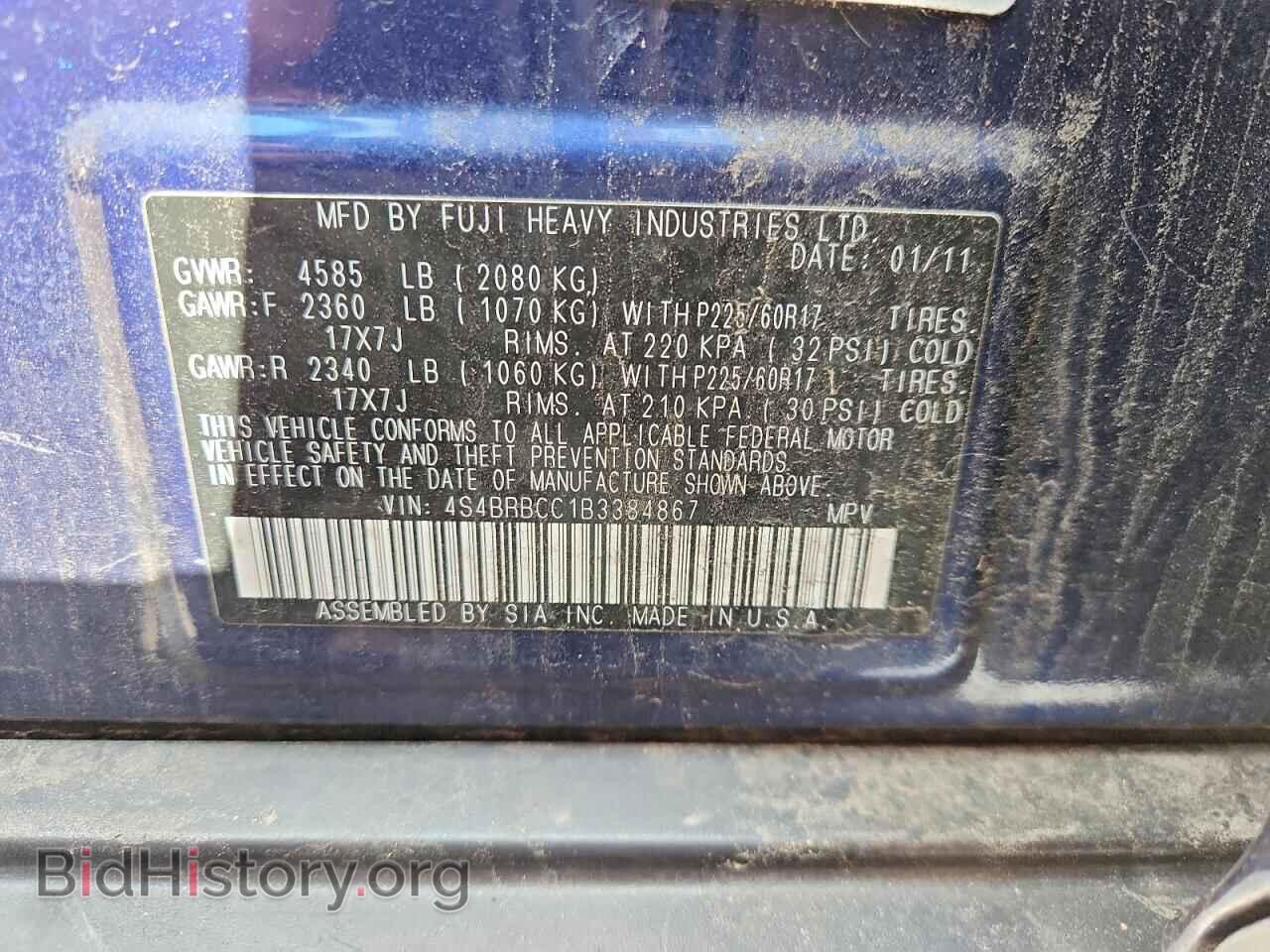 2011 SUBARU OUTBACK - VIN: 4S4BRBCC1B3384867 - Фото 13