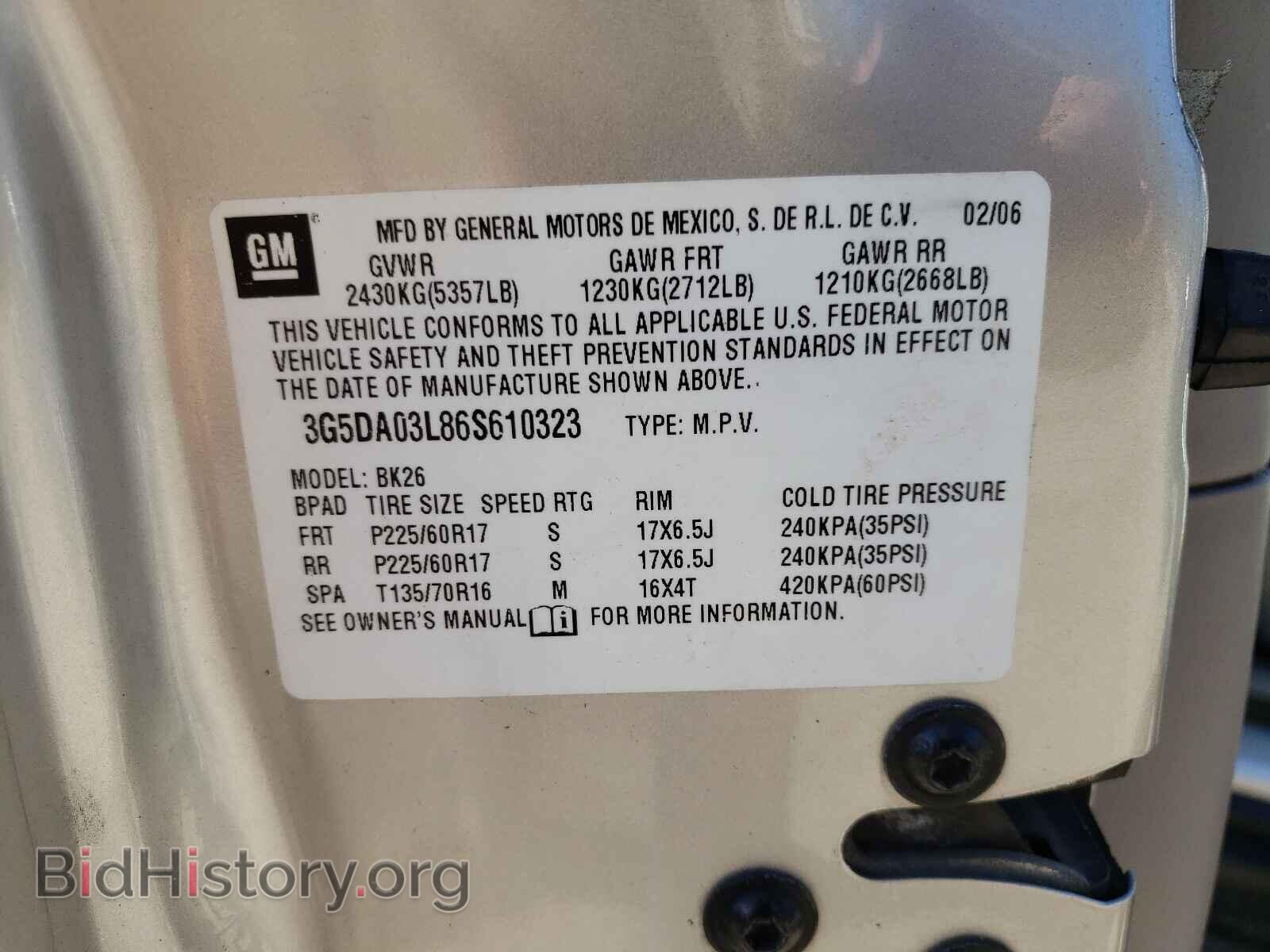 2006 BUICK RENDEZVOUS - VIN: 3G5DA03L86S610323 - Фото 10