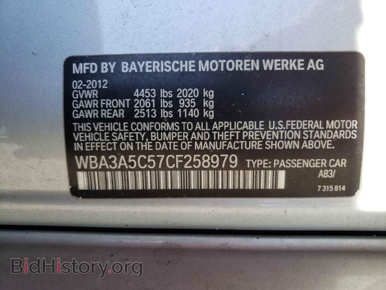 2012 BMW 3 SERIES - VIN: WBA3A5C57CF258979 - Фото 10