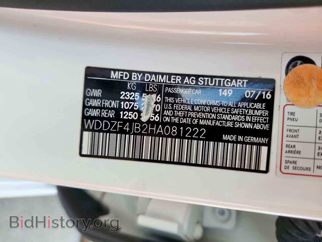 2017 MERCEDES-BENZ E-CLASS - VIN: WDDZF4JB2HA081222 - Фото 12