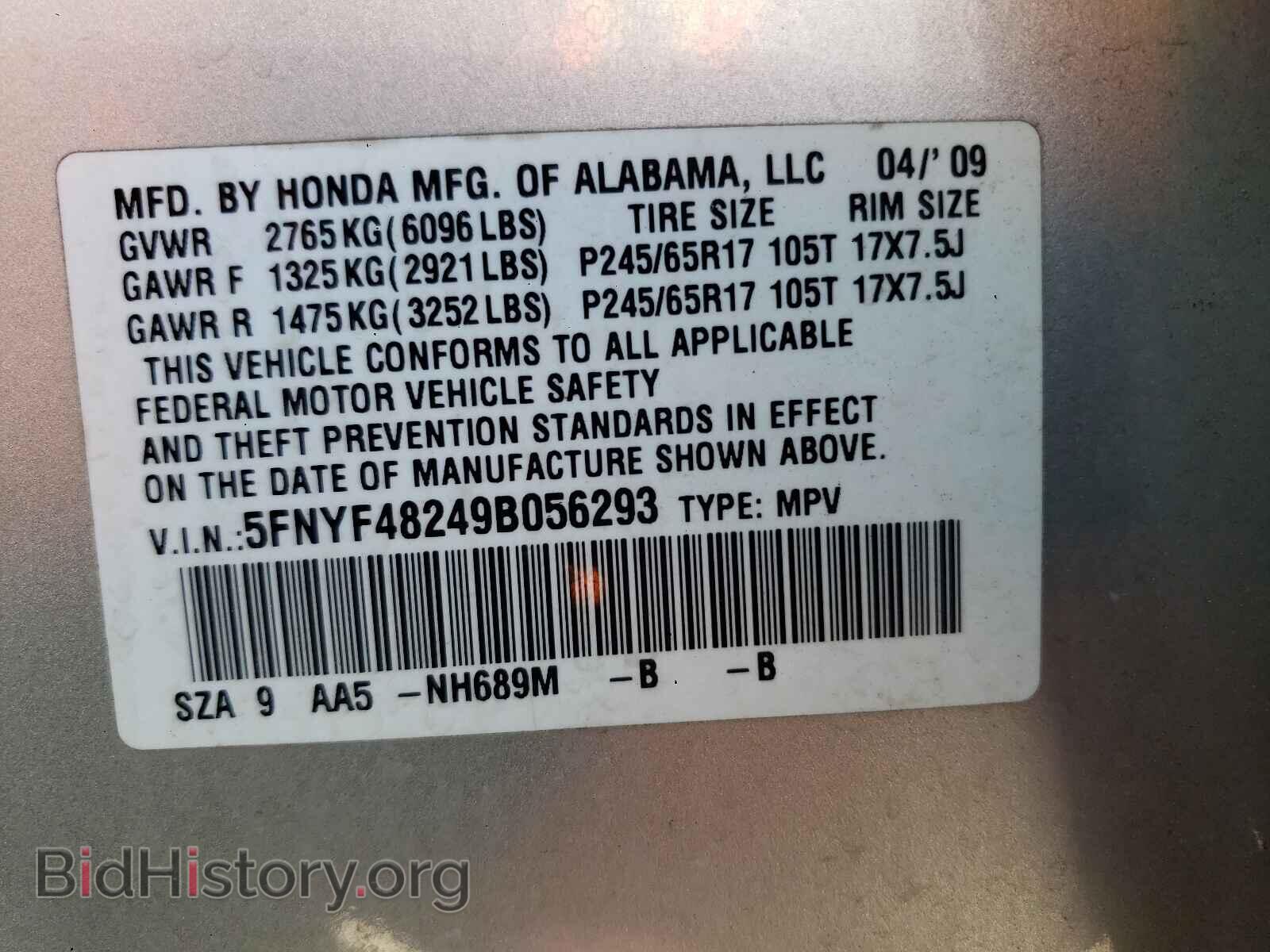 2009 HONDA PILOT - VIN: 5FNYF48249B056293 - Фото 10