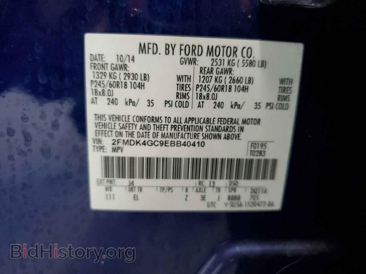 2014 FORD EDGE - VIN: 2FMDK4GC9EBB40410 - Фото 13
