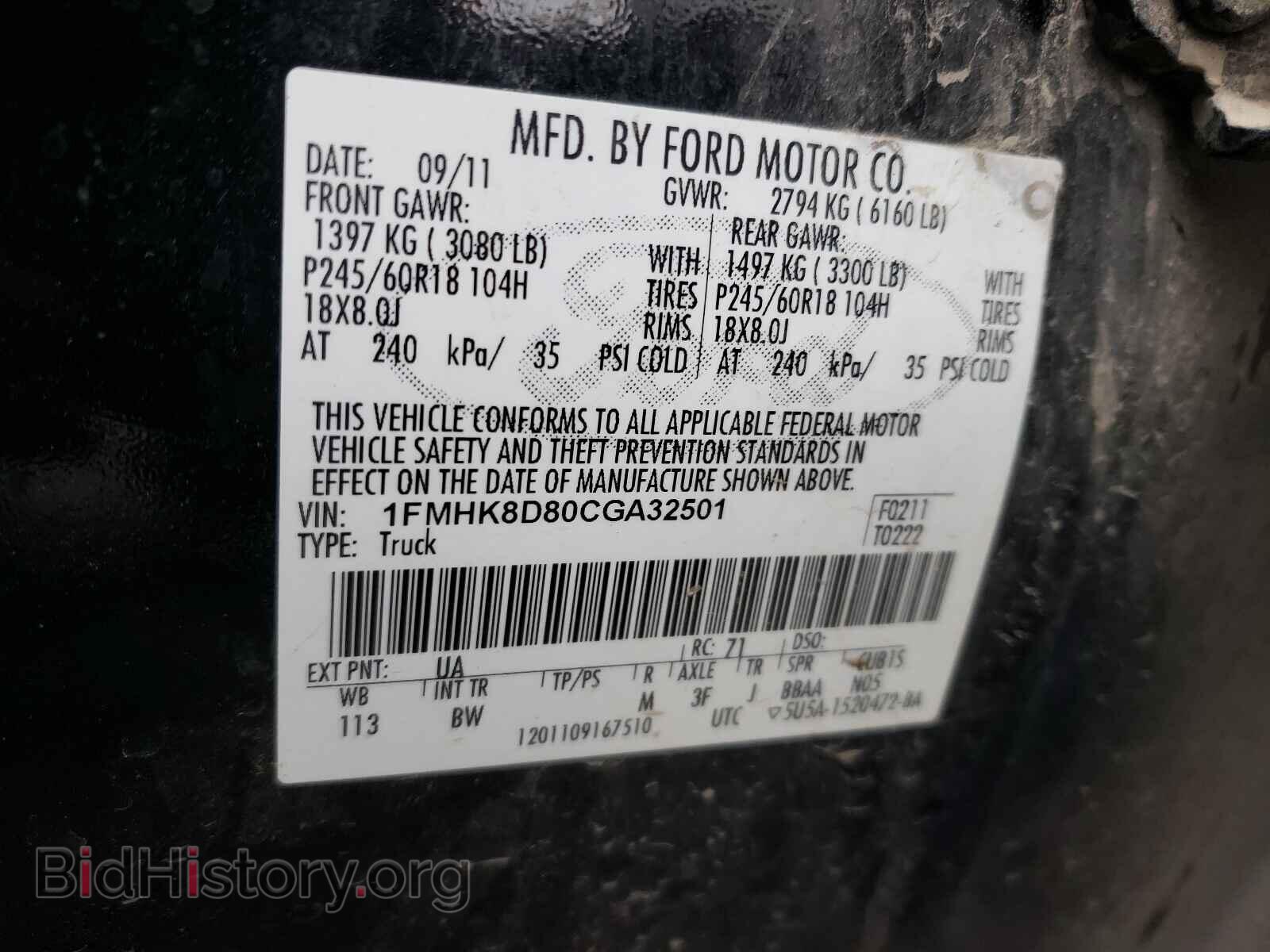 2012 FORD EXPLORER - VIN: 1FMHK8D80CGA32501 - Фото 10