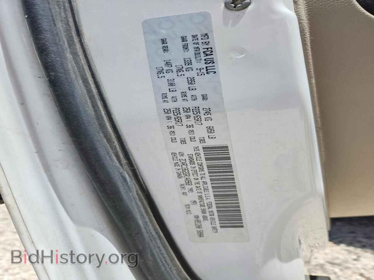 2016 CHRYSLER MINIVAN - VIN: 2C4RC1BG2GR140968 - Фото 13