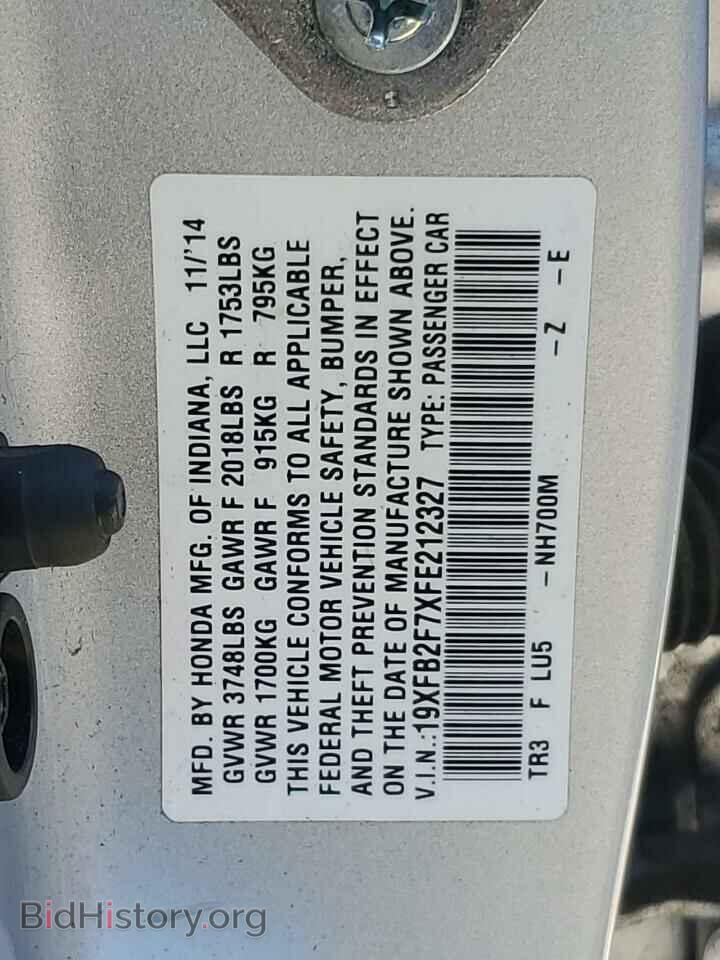 2015 HONDA CIVIC - VIN: 19XFB2F7XFE212327 - Photo 12