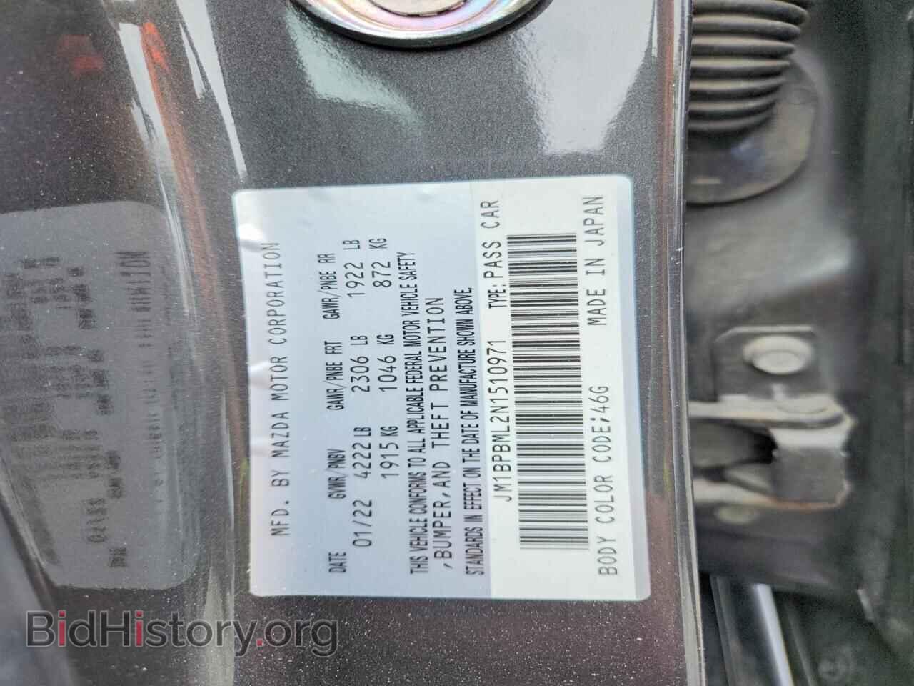 2022 MAZDA 3 - VIN: JM1BPBML2N1510971 - Photo 13