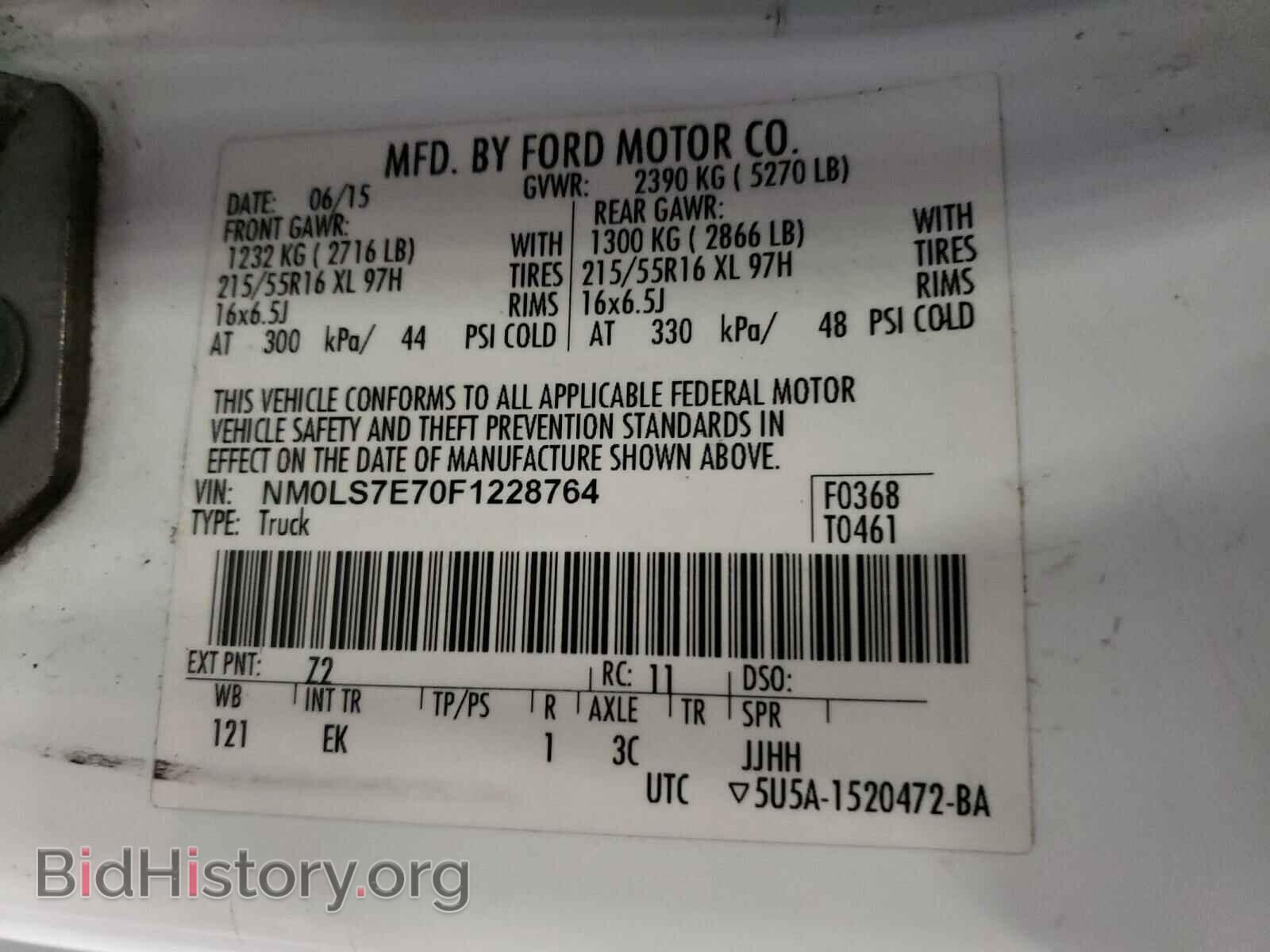 2015 FORD TRANSIT CO - VIN: NM0LS7E70F1228764 - Фото 10
