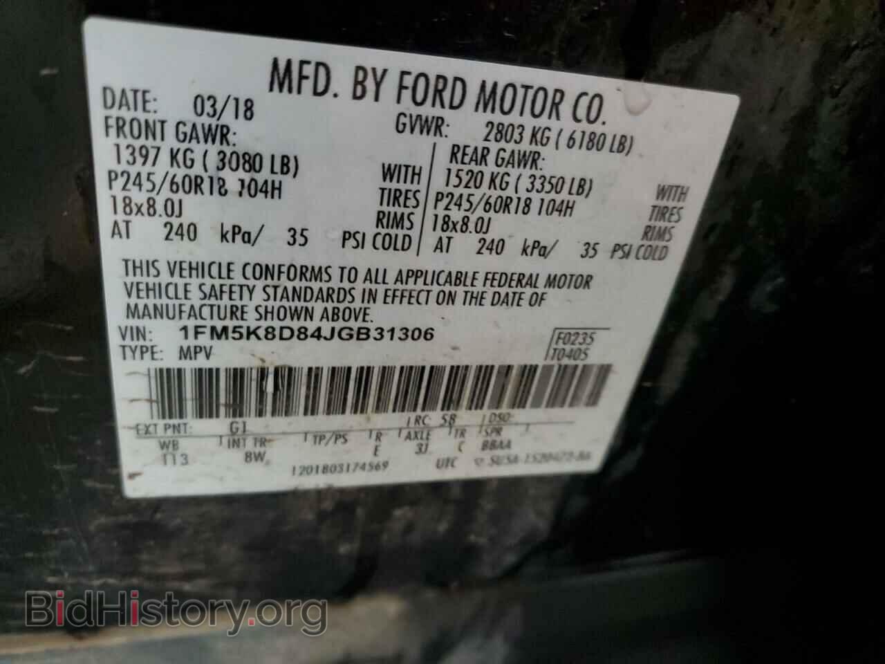 2018 FORD EXPLORER - VIN: 1FM5K8D84JGB31306 - Фото 13