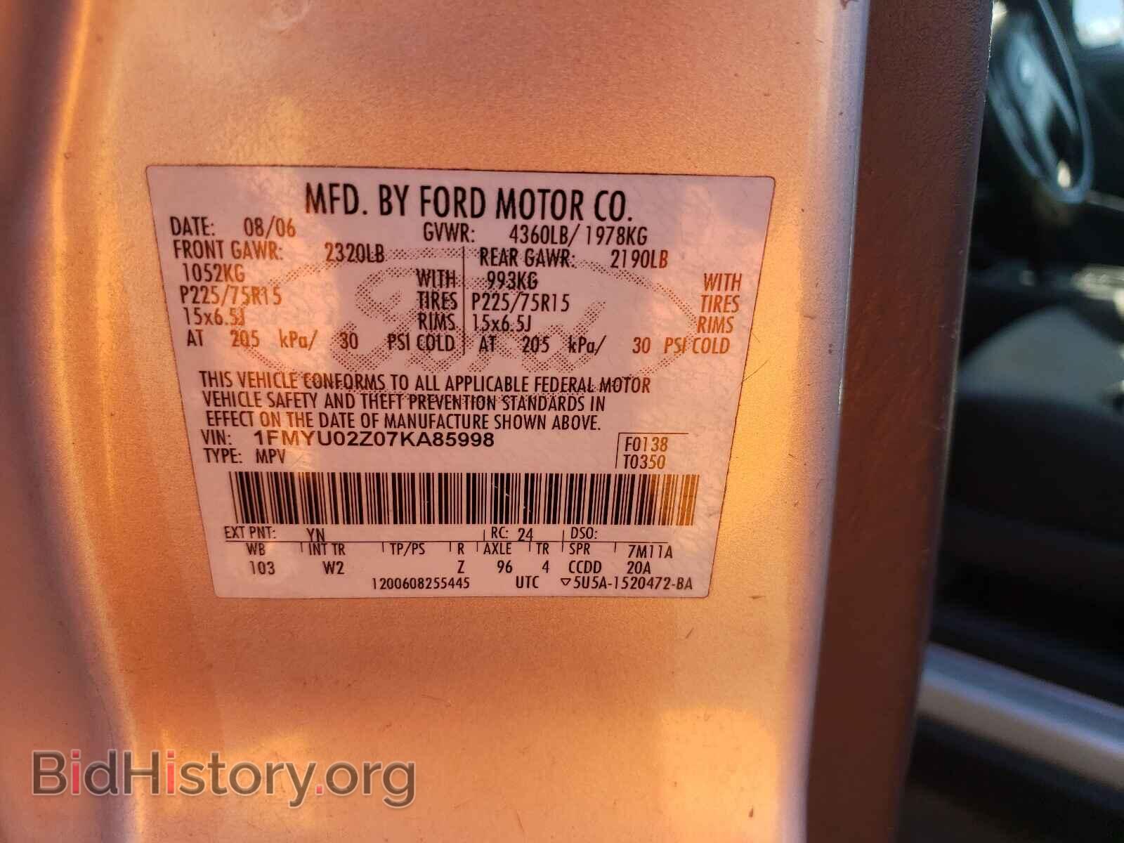 2007 FORD ESCAPE - VIN: 1FMYU02Z07KA85998 - Фото 10