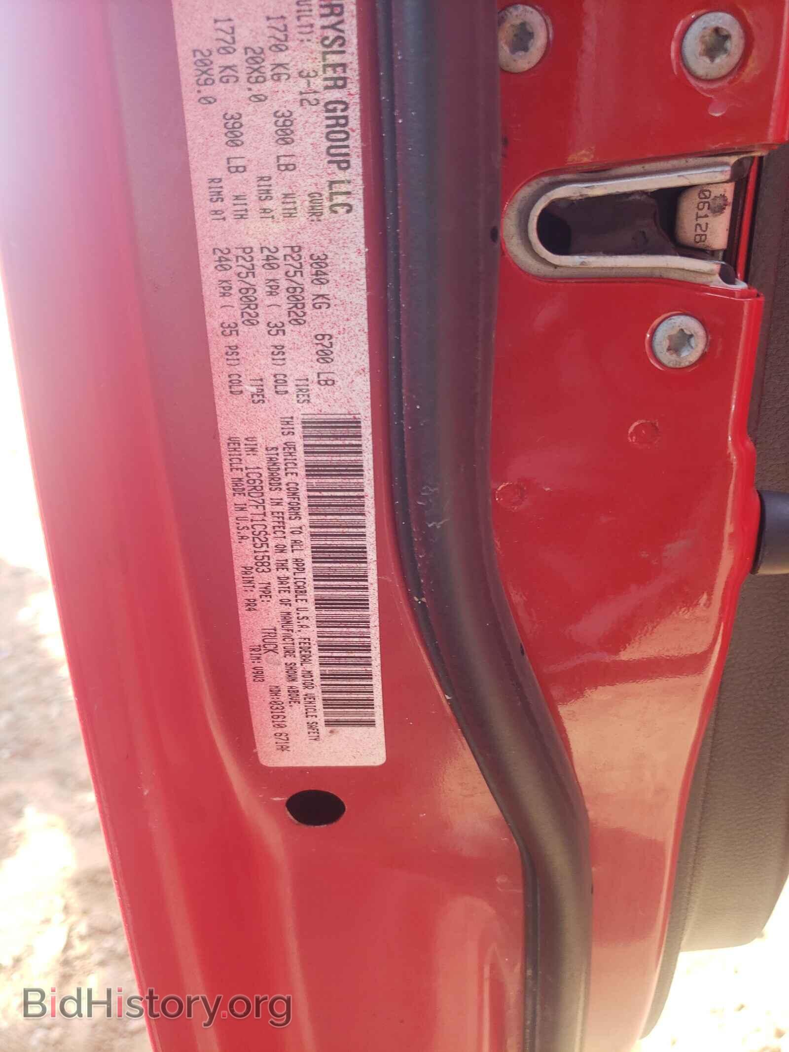 2012 DODGE RAM 1500 - VIN: 1C6RD7FT1CS251583 - Фото 10