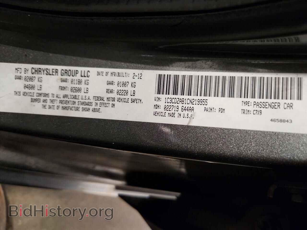2012 DODGE AVENGER - VIN: 1C3CDZAB1CN219955 - Photo 12