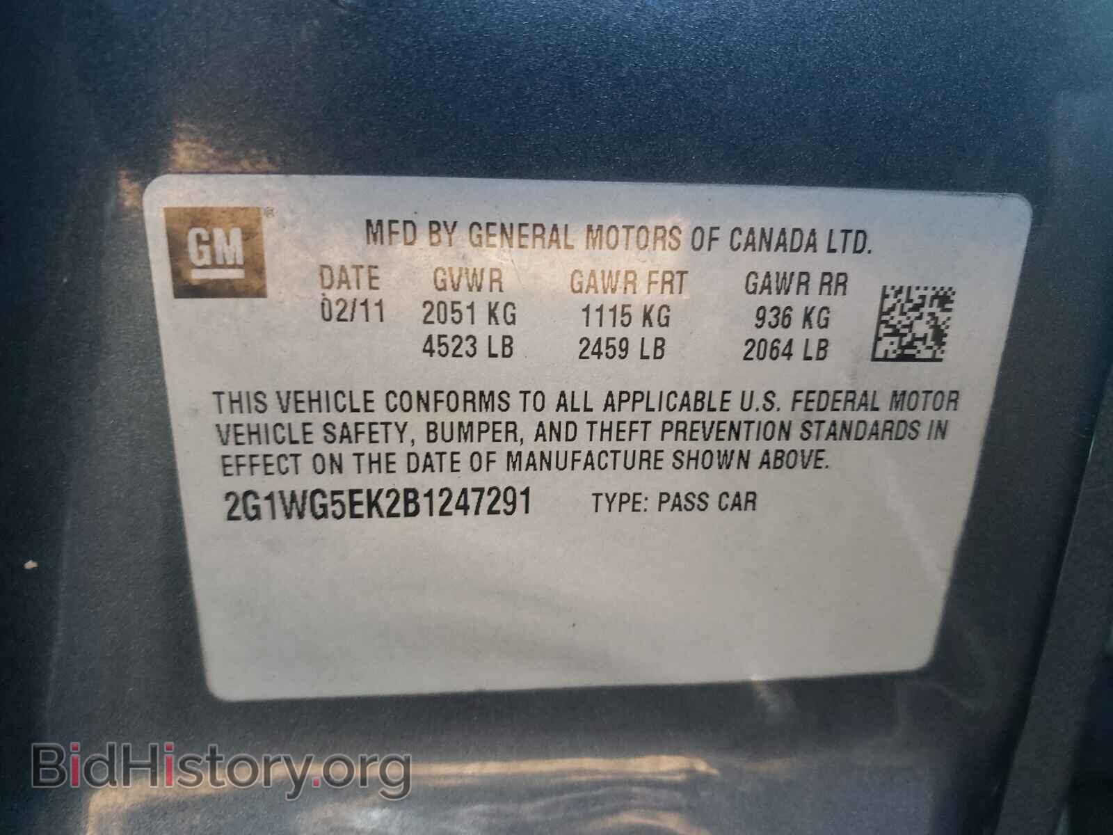 2011 CHEVROLET IMPALA - VIN: 2G1WG5EK2B1247291 - Фото 10