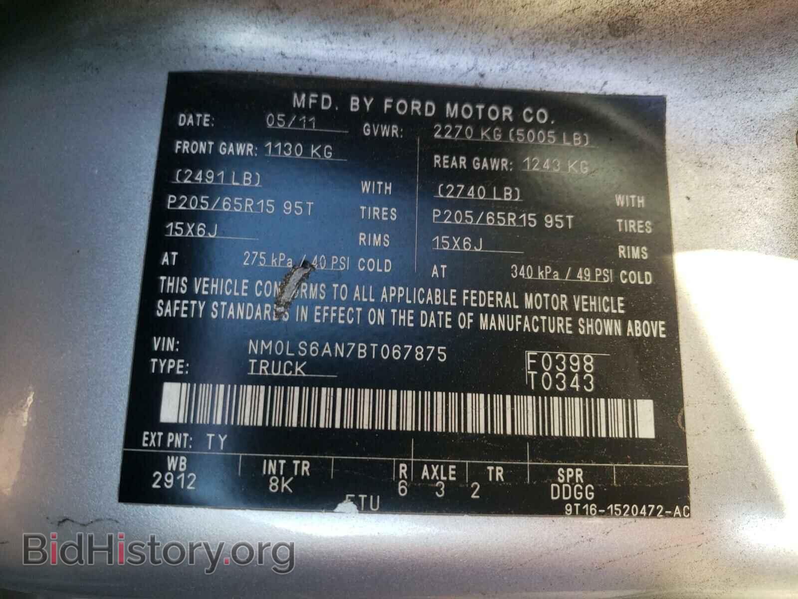 2011 FORD TRANSIT CO - VIN: NM0LS6AN7BT067875 - Фото 10