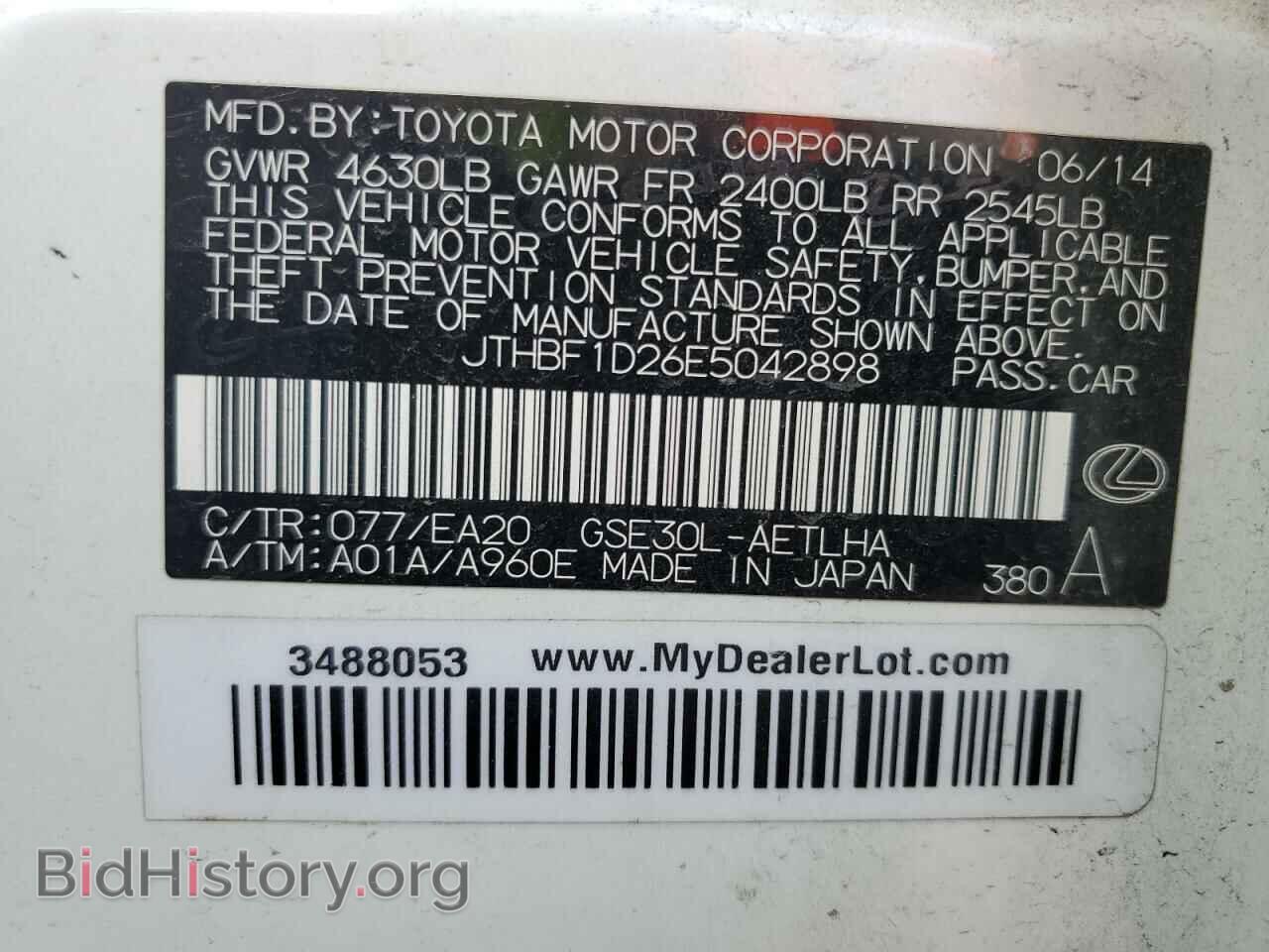 2014 LEXUS IS - VIN: JTHBF1D26E5042898 - Фото 10