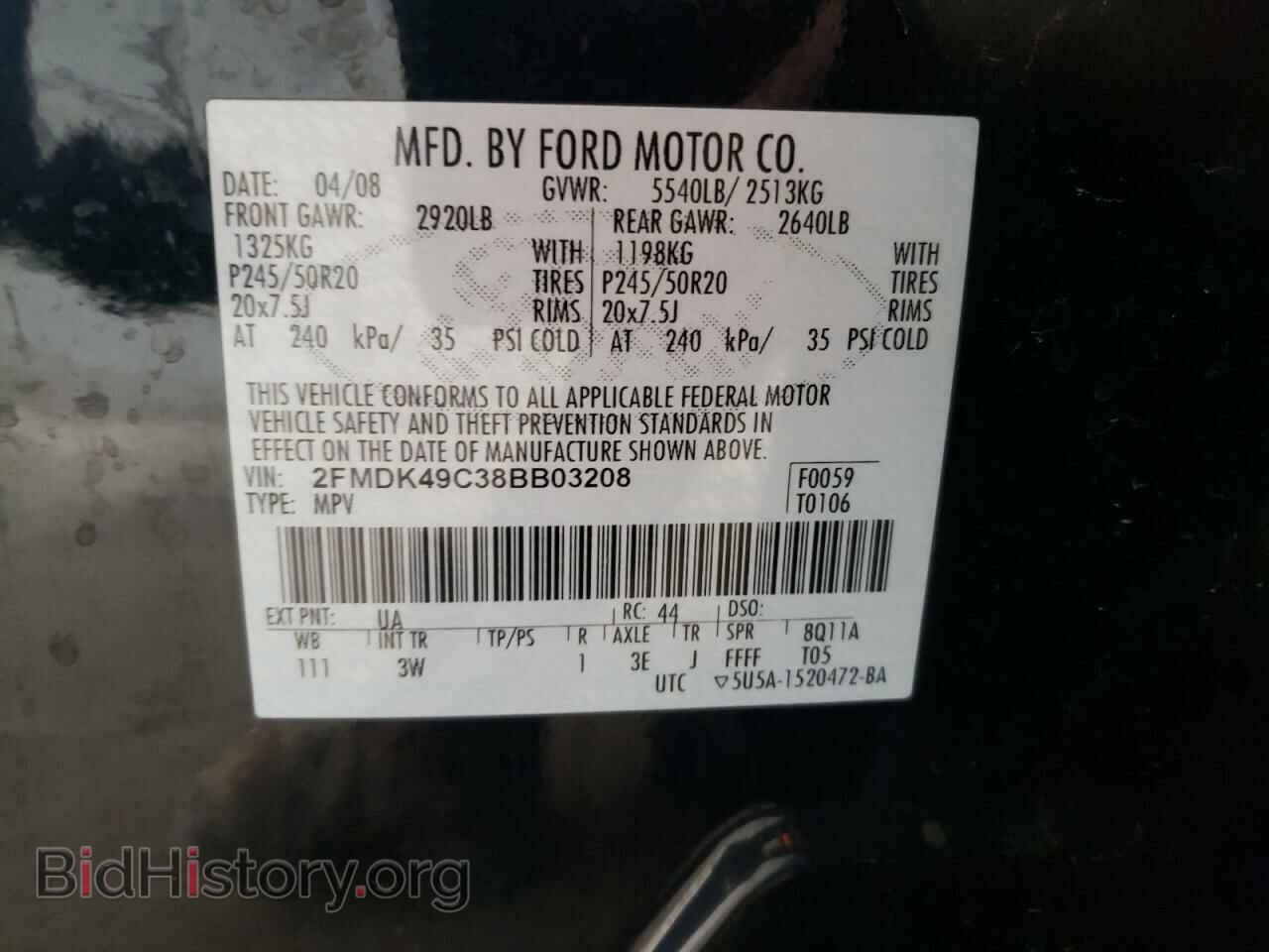 2008 FORD EDGE - VIN: 2FMDK49C38BB03208 - Фото 10