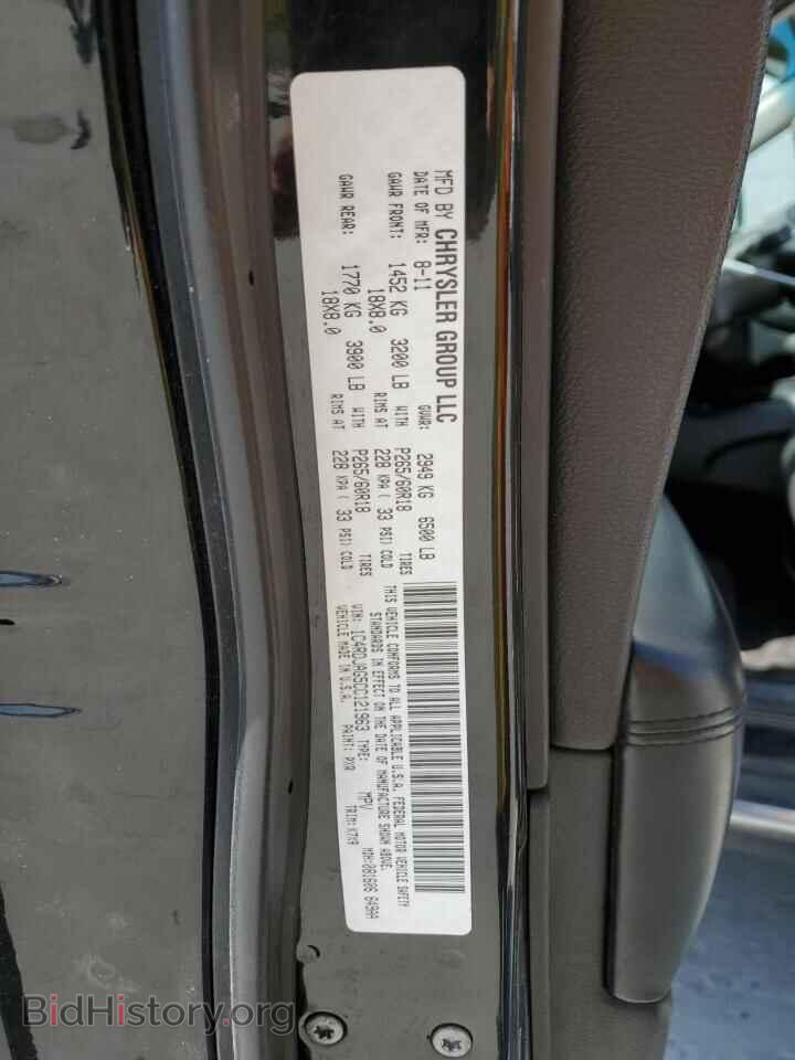2012 DODGE DURANGO - VIN: 1C4RDJAG5CC121963 - Фото 13