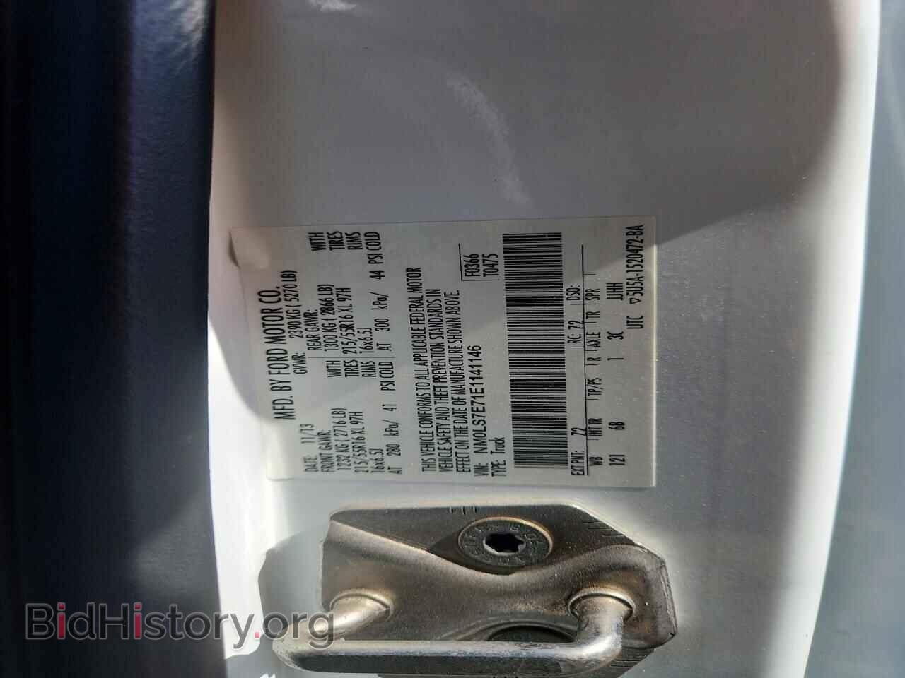 2014 Ford TRANSIT (VIN NM0LS7E71E1141146) — photo 13 of 13