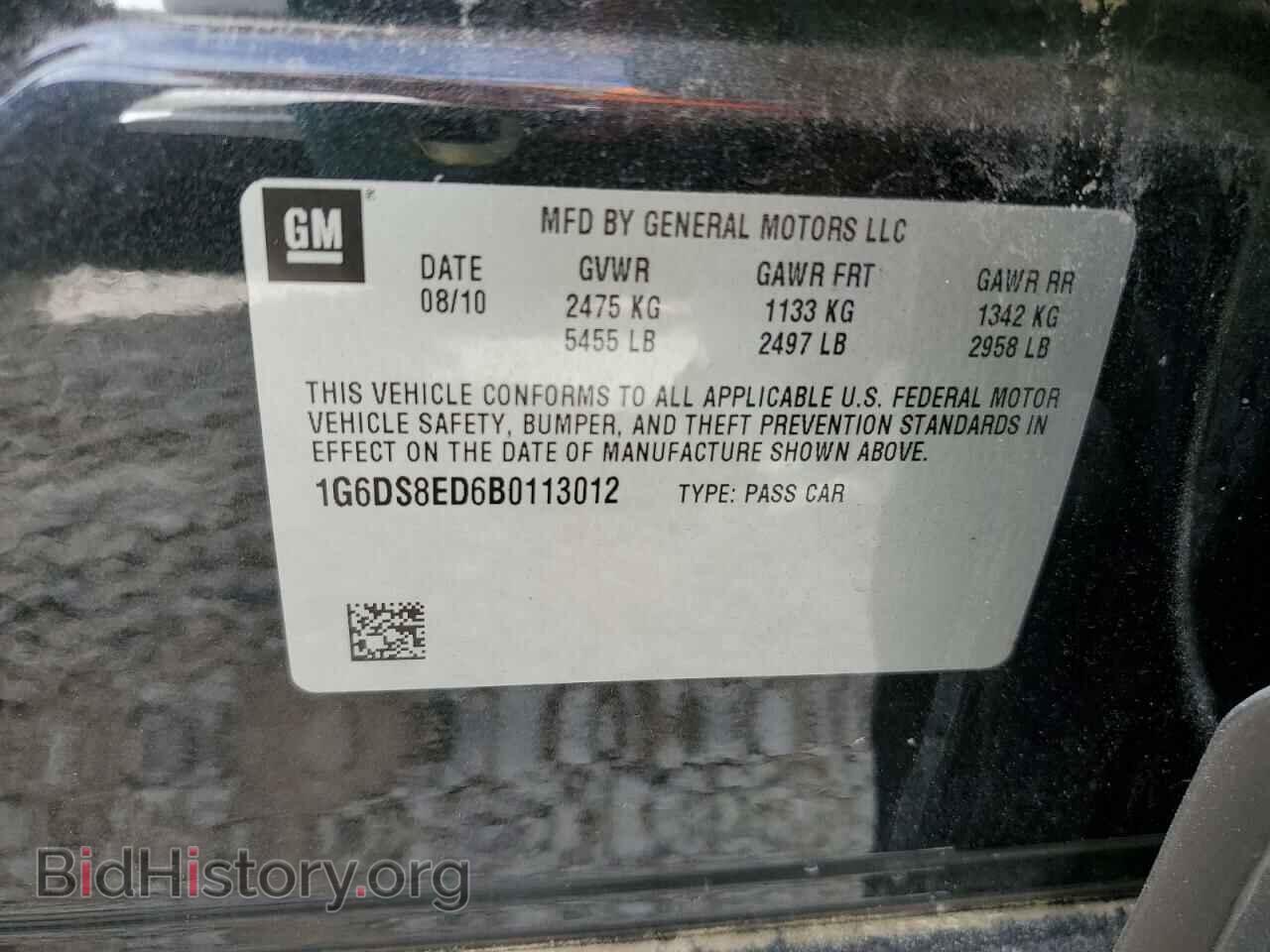 2011 CADILLAC CTS - VIN: 1G6DS8ED6B0113012 - Фото 10
