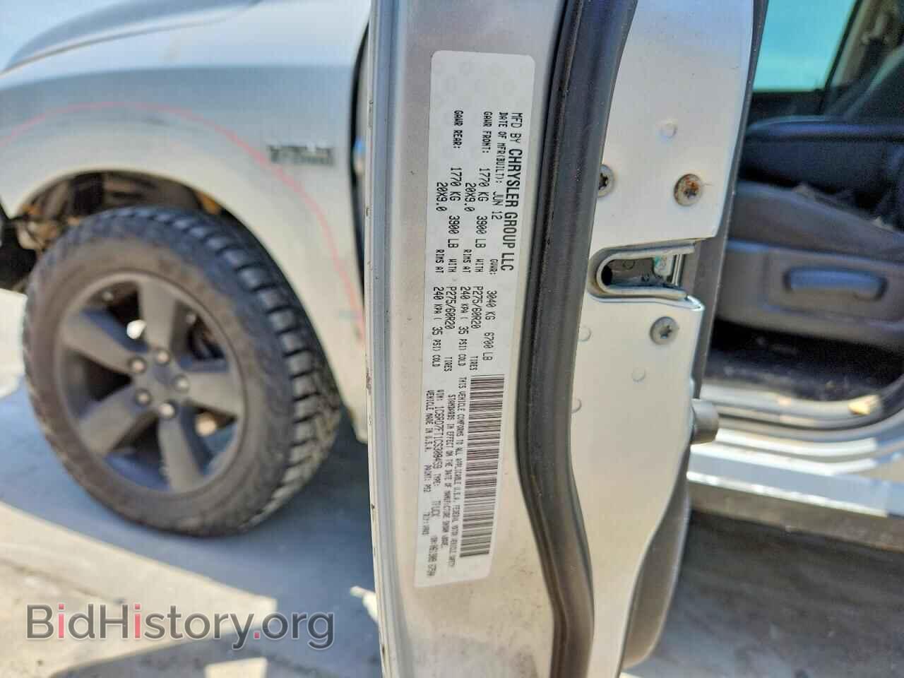 2012 DODGE RAM 1500 - VIN: 1C6RD7FT1CS308459 - Photo 12