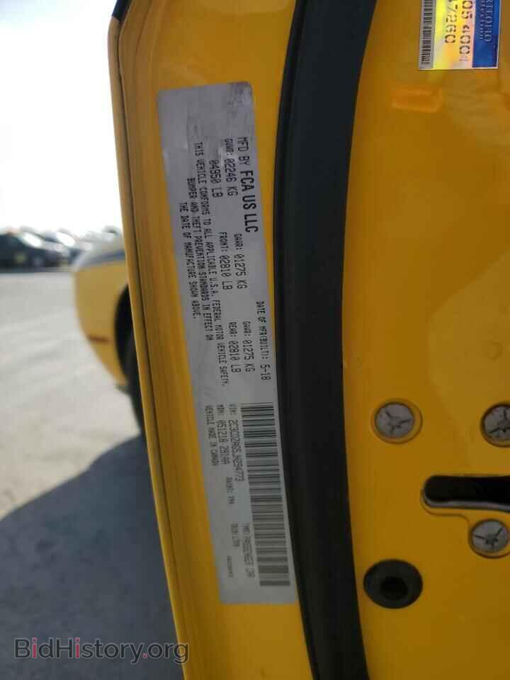2018 DODGE CHALLENGER - VIN: 2C3CDZAG5JH294773 - Фото 12