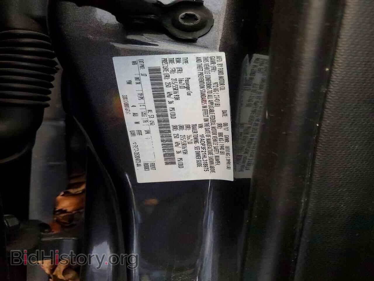 2017 FORD FOCUS - VIN: 1FADP3F21HL318975 - Photo 12