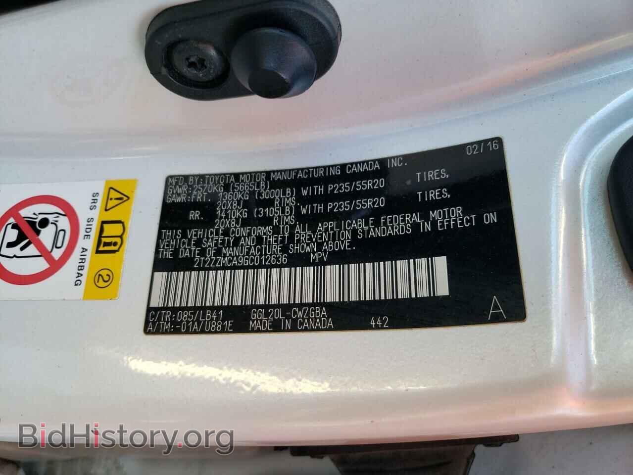 2016 LEXUS RX350 - VIN: 2T2ZZMCA9GC012636 - Фото 10