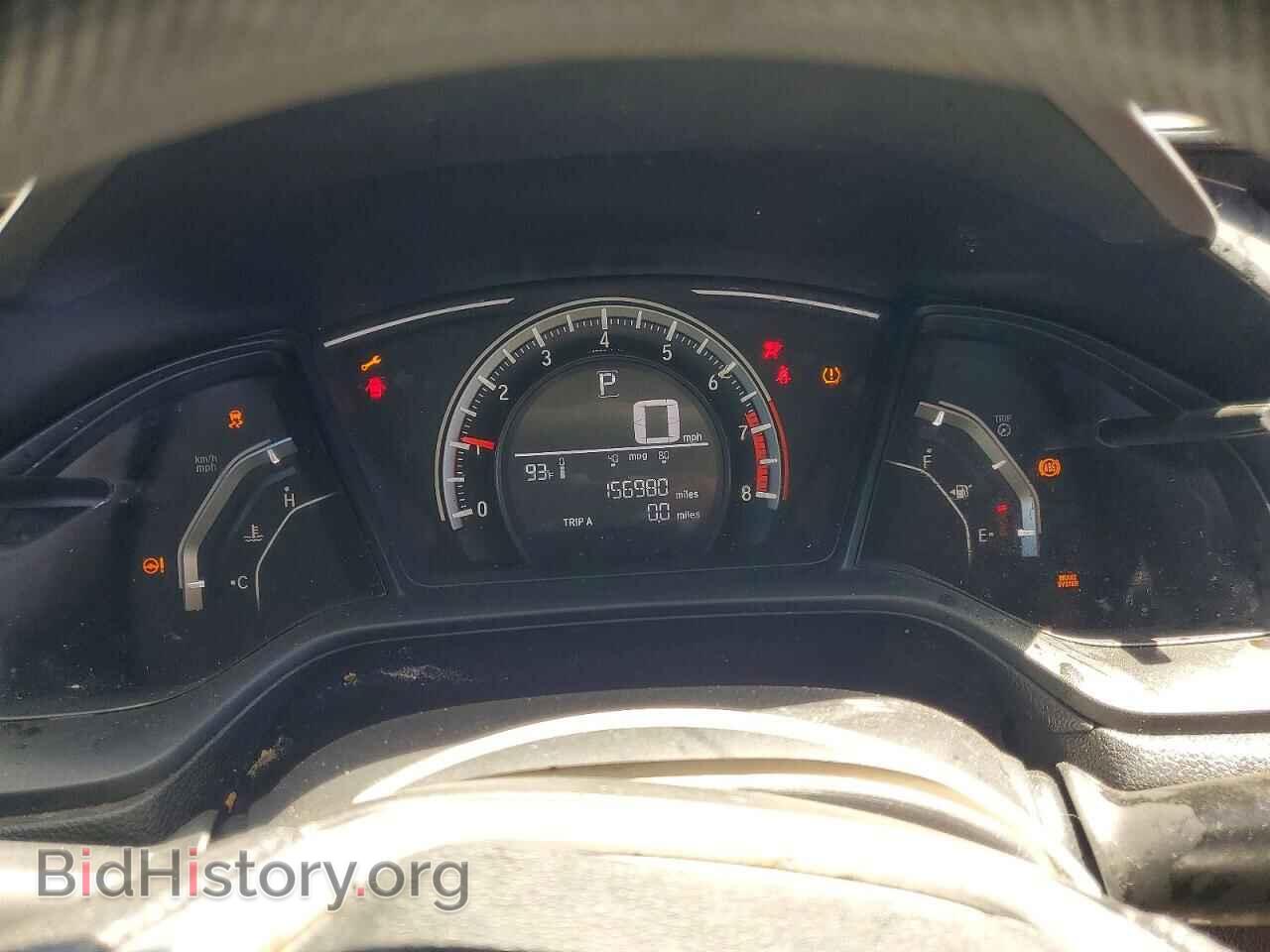 2017 HONDA CIVIC - VIN: 2HGFC2F53HH509721 - Photo 9