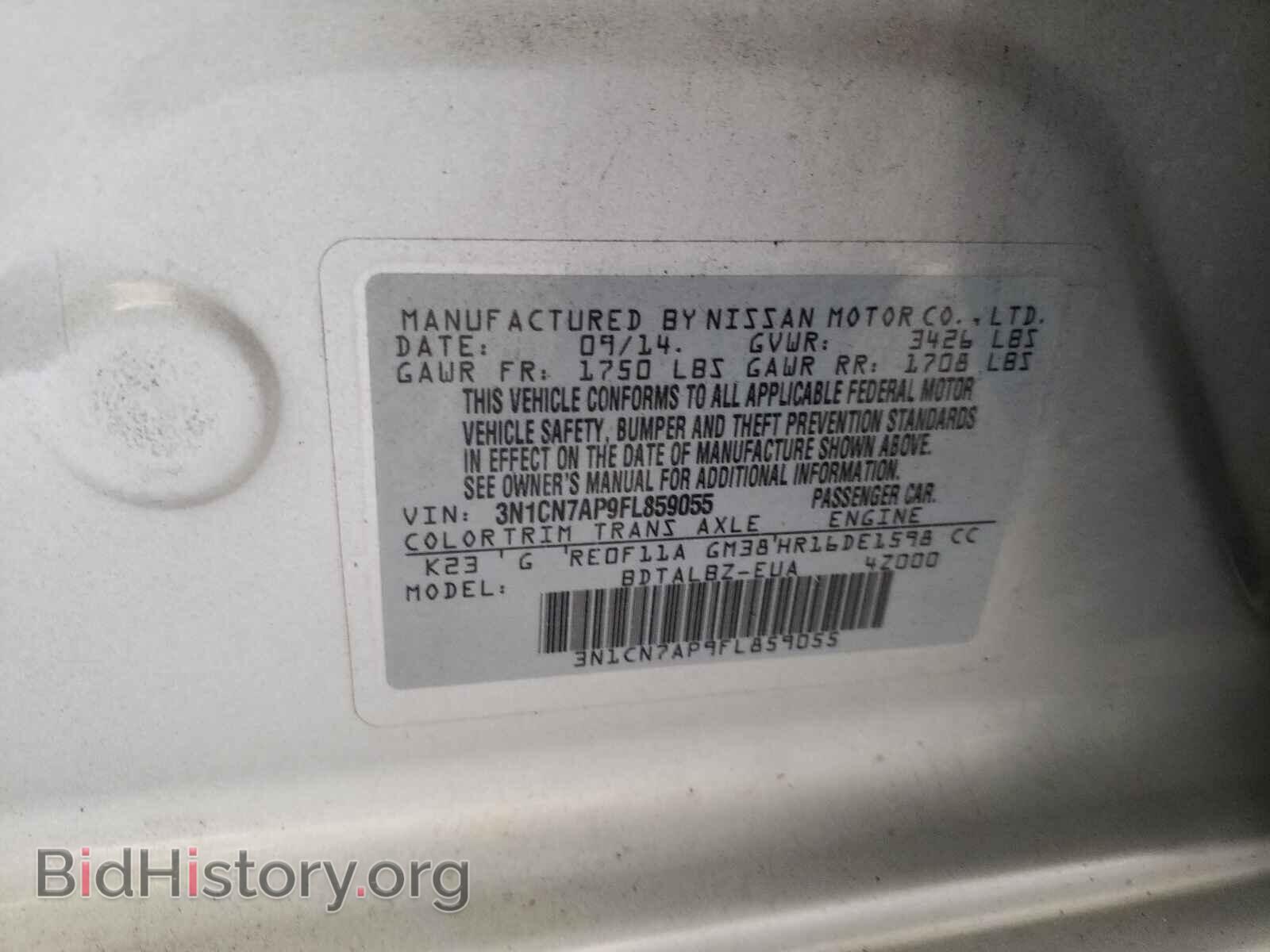 2015 NISSAN VERSA - VIN: 3N1CN7AP9FL859055 - Фото 10