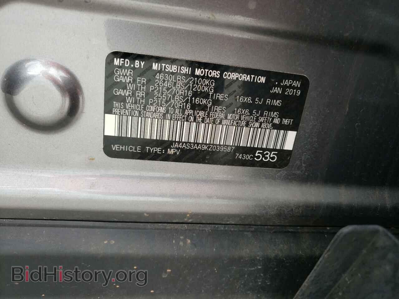 2019 MITSUBISHI ECLIPSE - VIN: JA4AS3AA9KZ039587 - Фото 13